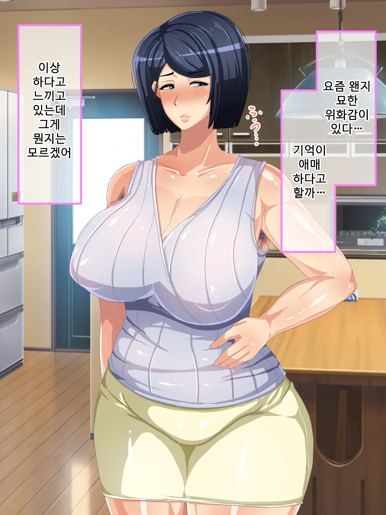 Genjitsu Kaihen Game Okaa-San Controller L 현실개변게임 엄마 컨트롤러